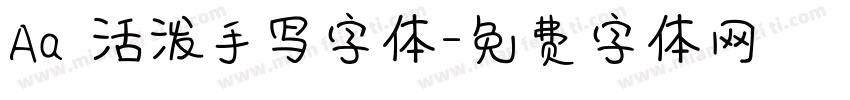 Aa 活泼手写字体字体转换